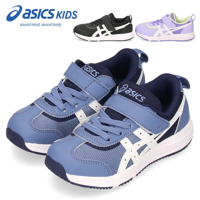 アシックスキッズ スクスク キッズ スニーカー 子供靴 男の子 女の子 ベルクロ 運動靴 ASICS KIDS SUKU2 ネイラ ミニ 1144A372