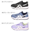 アシックスキッズ スクスク キッズ スニーカー 子供靴 男の子 女の子 ベルクロ 運動靴 ASICS KIDS SUKU2 ネイラ ミニ 1144A372