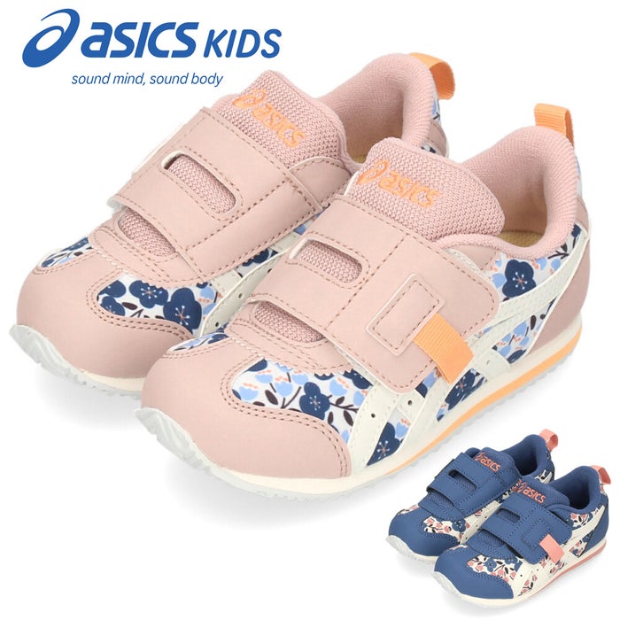 アシックスキッズ スクスク キッズ スニーカー ベルクロ 子供靴 履きやすい 抗菌 消臭 フィット感  ネイビー ピンク ASICS KIDS SUKU2 アイダホ ミニ KT-ES G 1144A374