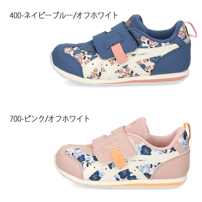 アシックスキッズ スクスク キッズ スニーカー ベルクロ 子供靴 履きやすい 抗菌 消臭 フィット感  ネイビー ピンク ASICS KIDS SUKU2 アイダホ ミニ KT-ES G 1144A374