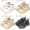 厚底スニーカー レディース ストラップ 黒 白 ピンク アイボリー 幅広 ヨースケ 靴 YOSUKE 4450053 ブラック ホワイト ベージュ タンクソール ベルクロ 脚長効果