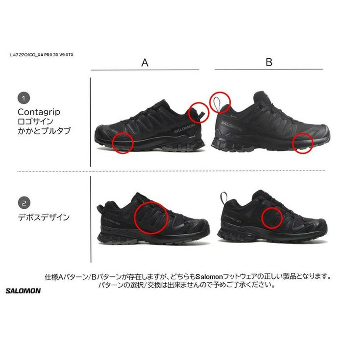 サロモン メンズ トレッキングシューズ スニーカー トレイルシューズ 靴 防滑 防水 XA プロ 3D V9 ゴアテックス L47270100 黒 ブラック SALOMON