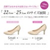 パーティ フォーマル パンプス 痛くない レディース 7cm アーモンドトゥ 極ふわっ ドレス ハイヒール ラメヒール キラキラ Parade 24014