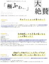 パーティ フォーマル パンプス 痛くない レディース 7cm アーモンドトゥ 極ふわっ ドレス ハイヒール ラメヒール キラキラ Parade 24014