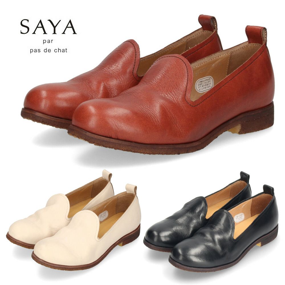対象商品30%%OFF】サヤ SAYA 靴 ラボキゴシ スリッポン レディース