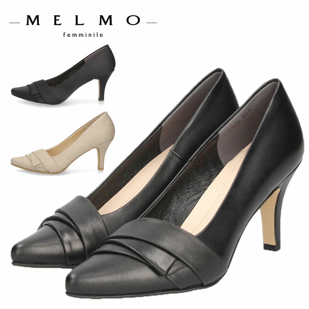 MELMO メルモ | Parade-パレード- 公式オンラインストア |