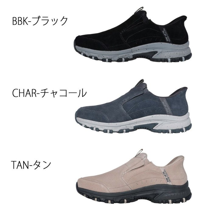 スケッチャーズ スリップインズ メンズ SKECHERS Slip-ins 普通幅 ハンズフリー スニーカー スリッポン 本革 ブラック 黒 チャコール ベージュ ヒルクレスト シダー ルート 237750