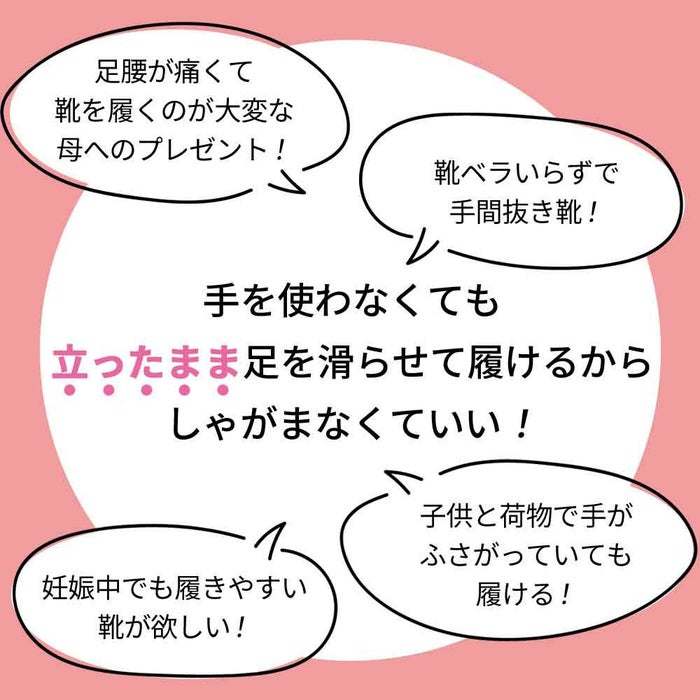 楽に履ける！ スリッポン スリップイン レディース スニーカー 軽い 厚底 履きやすい ハンズフリー レースアップ 紐靴 楽すぽっ ブラック ホワイト パレード Parade 91703
