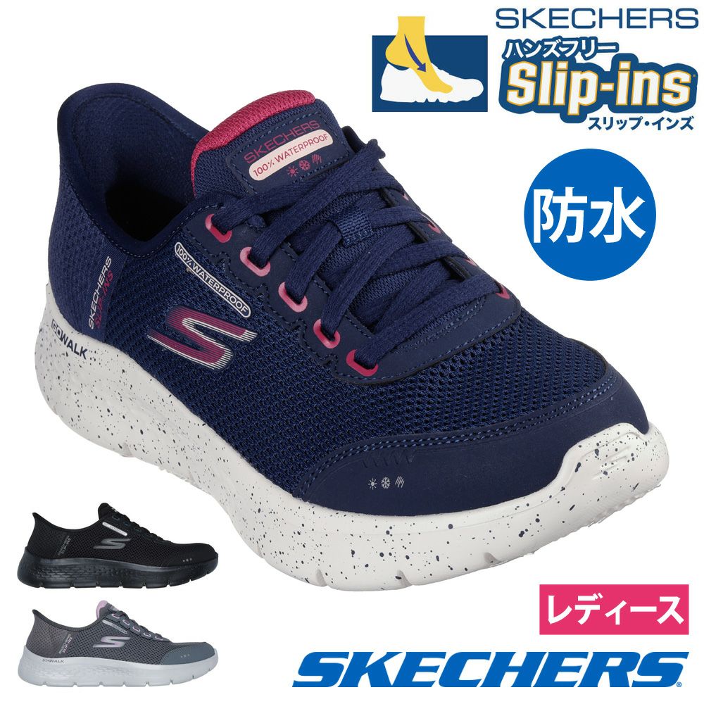 SKECHERS スリップインズ ワーク スクワッド カオス 200254W メンズ