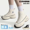 コンバース レディース スニーカー ハイカット 厚底 レースアップ オールスター サージトレーナー SURGETRAINER HI CONVERSE ALL STAR 312401 312402 オフホワイト ブラック 紐靴 黒 白 カジュアル シンプル レトロスポーティ シューズ