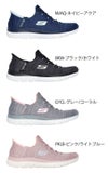 スケッチャーズ スリップインズ レディース スリッポン ハンズフリー SKECHERS Slip-ins 150264 サミッツ エブリデイ セット SUMMITS EVERYDAY SET ノーマル幅 スニーカー 靴 ゴム紐