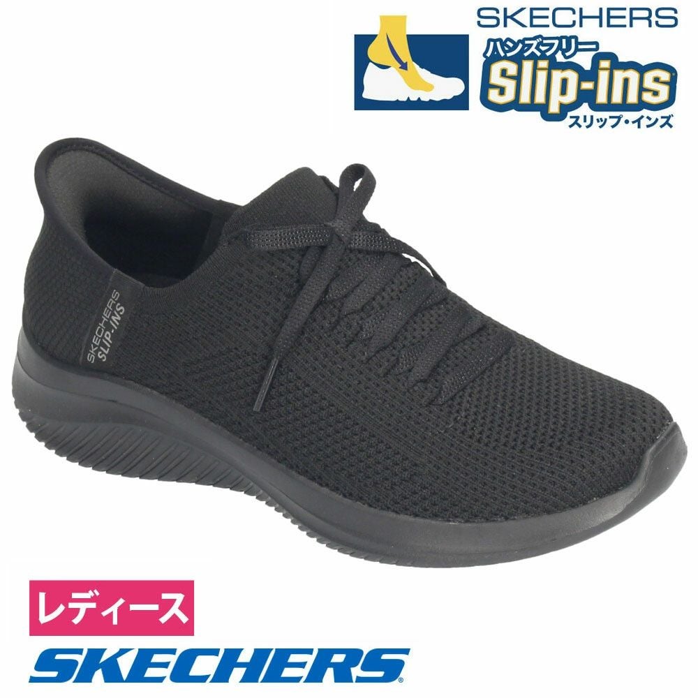 SKECHERS スニーカー スリップインズ グライドステップ プロ 232930 メンズ