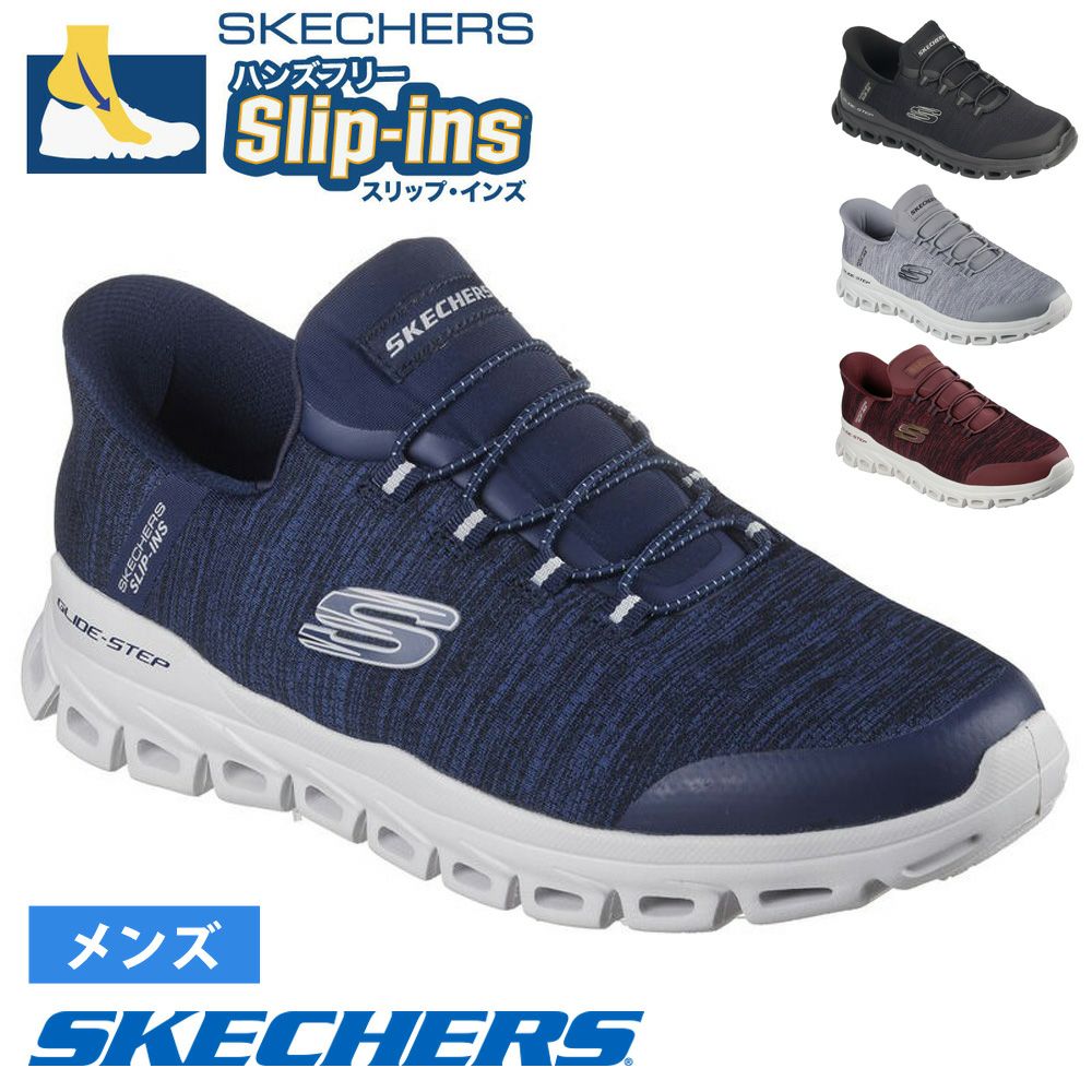 グライドステップ ゼフィール