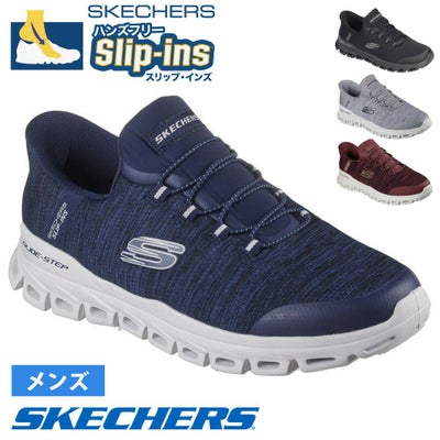 スケッチャーズ スリップインズ メンズ スリッポン スニーカー ハンズフリー ローカット すぐ履ける 履きやすい SKECHERS Slip-ins 233011 グライド ステップ ゼフィール GLIDE STEP ZEFYR BBK NVY GRY ブラック ネイビー グレー バーガンディ ノーマル幅 運動靴 ゴム紐