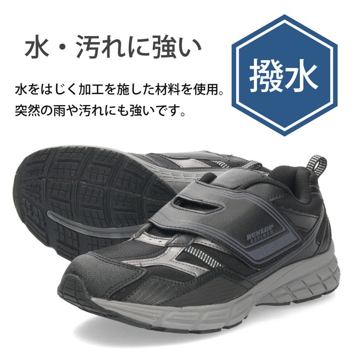 ダンロップ スニーカー メンズ 靴 ウォーキングシューズ 幅広 軽い 撥水 ダンロップリファインド DM2021 M2021 ホワイト ブラック ベージュ グレー 黒 白 ベルクロ 面ファスナー DUNLOP REFINED