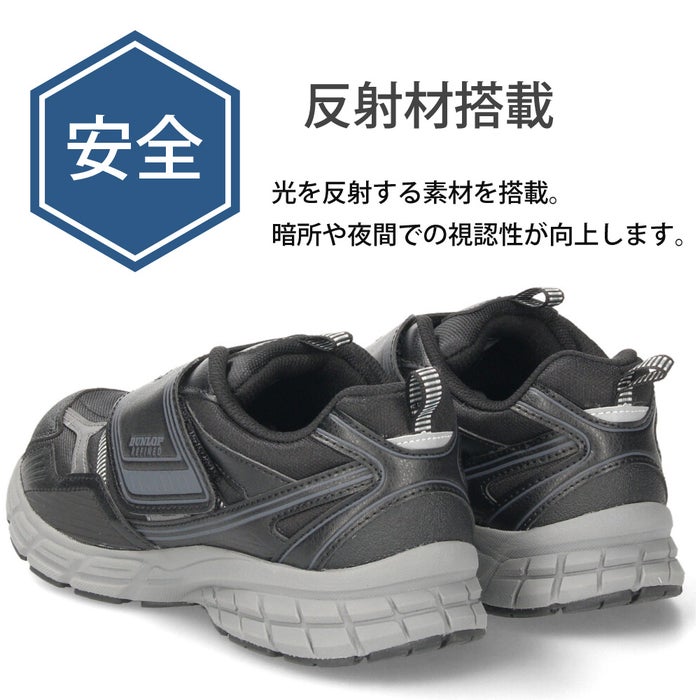 ダンロップ スニーカー メンズ 靴 ウォーキングシューズ 幅広 軽い 撥水 ダンロップリファインド DM2021 M2021 ホワイト ブラック ベージュ グレー 黒 白 ベルクロ 面ファスナー DUNLOP REFINED