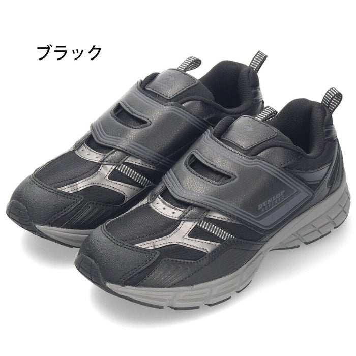 ダンロップ スニーカー メンズ 靴 ウォーキングシューズ 幅広 軽い 撥水 ダンロップリファインド DM2021 M2021 ホワイト ブラック ベージュ グレー 黒 白 ベルクロ 面ファスナー DUNLOP REFINED