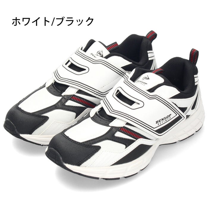 ダンロップ スニーカー メンズ 靴 ウォーキングシューズ 幅広 軽い 撥水 ダンロップリファインド DM2021 M2021 ホワイト ブラック ベージュ グレー 黒 白 ベルクロ 面ファスナー DUNLOP REFINED