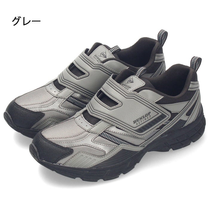 ダンロップ スニーカー メンズ 靴 ウォーキングシューズ 幅広 軽い 撥水 ダンロップリファインド DM2021 M2021 ホワイト ブラック ベージュ グレー 黒 白 ベルクロ 面ファスナー DUNLOP REFINED