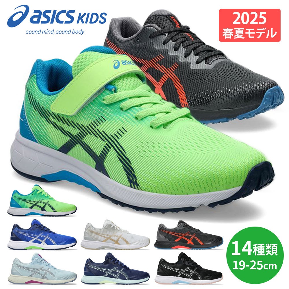 asics アシックス | Parade-パレード- 公式オンラインストア |