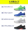 レーザービーム アシックスキッズ ジュニア スニーカー 軽量 運動靴 履きやすい 男の子 女の子 子供 ランニングシューズ ASICS KIDS LAZERBEAM RJ 1154A 194 195 214 215 ランニング 靴 子供靴 ベルクロ ひも ゴム 消臭