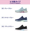 レーザービーム アシックスキッズ ジュニア スニーカー 軽量 運動靴 履きやすい 男の子 女の子 子供 ランニングシューズ ASICS KIDS LAZERBEAM RJ 1154A 194 195 214 215 ランニング 靴 子供靴 ベルクロ ひも ゴム 消臭