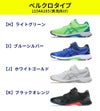 レーザービーム アシックスキッズ ジュニア スニーカー 軽量 運動靴 履きやすい 男の子 女の子 子供 ランニングシューズ ASICS KIDS LAZERBEAM RJ 1154A 194 195 214 215 ランニング 靴 子供靴 ベルクロ ひも ゴム 消臭