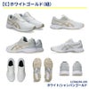 レーザービーム アシックスキッズ ジュニア スニーカー 軽量 運動靴 履きやすい 男の子 女の子 子供 ランニングシューズ ASICS KIDS LAZERBEAM RJ 1154A 194 195 214 215 ランニング 靴 子供靴 ベルクロ ひも ゴム 消臭