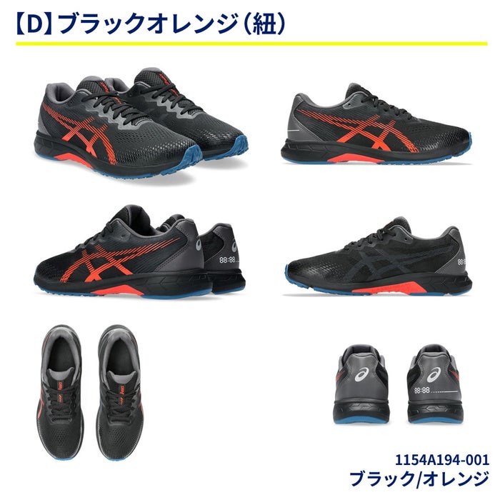レーザービーム アシックスキッズ ジュニア スニーカー 軽量 運動靴 履きやすい 男の子 女の子 子供 ランニングシューズ ASICS KIDS LAZERBEAM RJ 1154A 194 195 214 215 ランニング 靴 子供靴 ベルクロ ひも ゴム 消臭