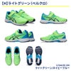 レーザービーム アシックスキッズ ジュニア スニーカー 軽量 運動靴 履きやすい 男の子 女の子 子供 ランニングシューズ ASICS KIDS LAZERBEAM RJ 1154A 194 195 214 215 ランニング 靴 子供靴 ベルクロ ひも ゴム 消臭