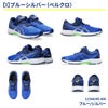 レーザービーム アシックスキッズ ジュニア スニーカー 軽量 運動靴 履きやすい 男の子 女の子 子供 ランニングシューズ ASICS KIDS LAZERBEAM RJ 1154A 194 195 214 215 ランニング 靴 子供靴 ベルクロ ひも ゴム 消臭
