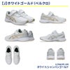 レーザービーム アシックスキッズ ジュニア スニーカー 軽量 運動靴 履きやすい 男の子 女の子 子供 ランニングシューズ ASICS KIDS LAZERBEAM RJ 1154A 194 195 214 215 ランニング 靴 子供靴 ベルクロ ひも ゴム 消臭