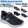 スケッチャーズ スリップインズ メンズ スニーカー 幅広 ハンズフリー スリッポン ウォーキングシューズ SKECHERS Slip-ins ゴーウォーク フレックス ハンズ アップ 216324WW ブラック グレー ブラウン 履きやすい 靴 ゴム紐 5E相当 黒