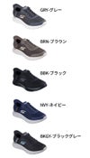 スケッチャーズ スリップインズ メンズ スニーカー 幅広 ハンズフリー スリッポン ウォーキングシューズ SKECHERS Slip-ins ゴーウォーク フレックス ハンズ アップ 216324WW ブラック グレー ブラウン 履きやすい 靴 ゴム紐 5E相当 黒