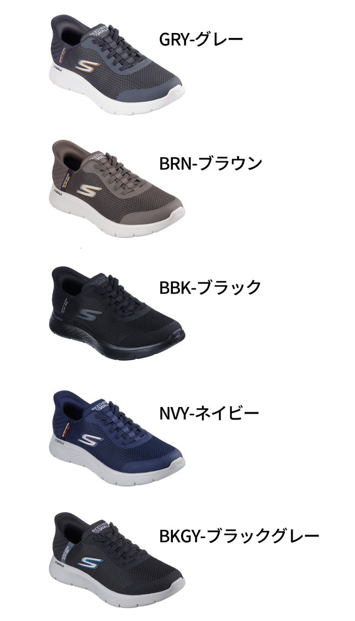 スケッチャーズ スリップインズ メンズ スニーカー 幅広 ハンズフリー スリッポン ウォーキングシューズ SKECHERS Slip-ins ゴーウォーク フレックス ハンズ アップ 216324WW ブラック グレー ブラウン 履きやすい 靴 ゴム紐 5E相当 黒