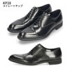 ケンフォード 靴 革靴 ビジネスシューズ KP26 KP27 KP28 KP30 C24 メンズ 本革 牛革 ブラック ダークブラウン 3E EEE プレーン Uチップ ストレートチップ ヴァンプ リーガル KENFORD REGAL 卒業式 入学式 入社式 スーツ フォーマル ドレスシューズ