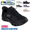 スケッチャーズ スリップインズ レディース スニーカー 厚底 ハンズフリー スリッポン ウォーキングシューズ SKECHERS Slip-ins グライドステップ プロ 150420 靴 履きやすい ゴム紐 ノーマル幅 黒