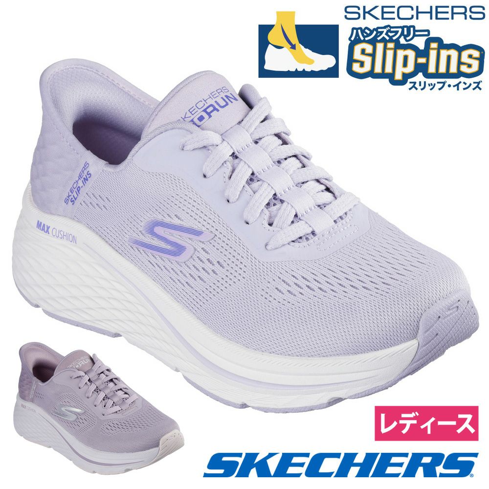 SKECHERS Slip-ins 129606