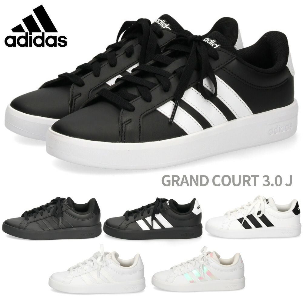 adidas グランドコート 3.0 J キッズ レディース | Parade-パレード