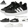 アディダス グランドコート 3.0 J adidas スニーカー キッズ レディース KK3791 KJ4367 JP9365 JP9366 JP9110 GRAND COURT 3.0 J ジュニア ホワイト ブラック 靴 通学 通勤 タウンユース 軽量 シンプル