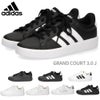 アディダス グランドコート 3.0 J adidas スニーカー キッズ レディース KK3791 KJ4367 JP9365 JP9366 JP9110 JQ1978 JP9363 KI7201 GRAND COURT 3.0 J ジュニア ホワイト ブラック 靴