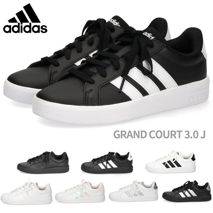 アディダス グランドコート 3.0 J adidas スニーカー キッズ レディース KK3791 KJ4367 JP9365 JP9366 JP9110 JQ1978 JP9363 KI7201 GRAND COURT 3.0 J ジュニア ホワイト ブラック 靴
