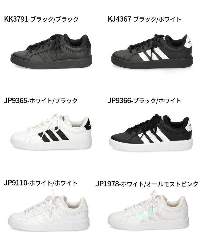 アディダス グランドコート 3.0 J adidas スニーカー キッズ レディース KK3791 KJ4367 JP9365 JP9366 JP9110 GRAND COURT 3.0 J ジュニア ホワイト ブラック 靴 通学 通勤 タウンユース 軽量 シンプル