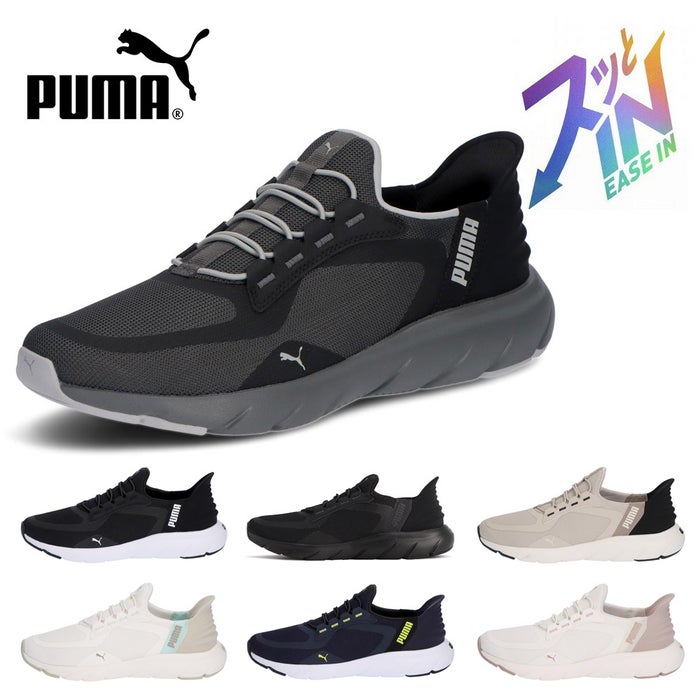 PUMA プーマ レディース メンズ  スニーカー スリッポン 靴 311996 ソフトライド フレックスレース イーズイン ALT ワイド Softride Flexlace Ease In ALT Wide ランニングシューズ 幅広