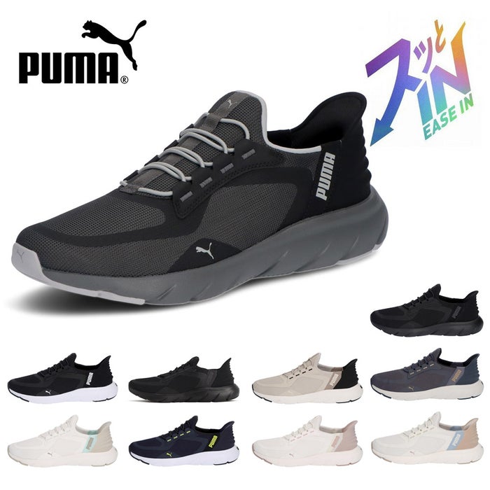PUMA プーマ レディース メンズ  スニーカー スリッポン 靴 311996 ソフトライド フレックスレース イーズイン ALT ワイド Softride Flexlace Ease In ALT Wide ランニングシューズ 幅広