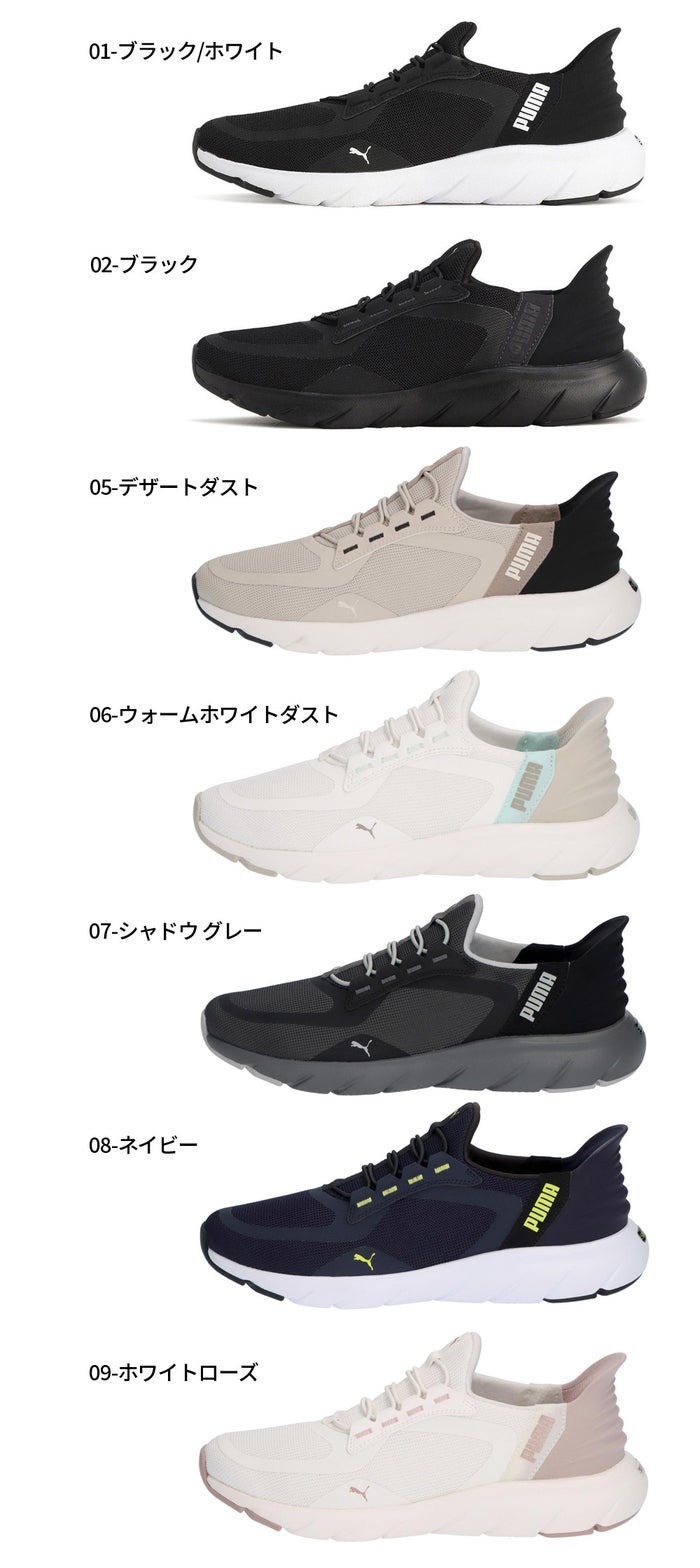 PUMA プーマ レディース メンズ  スニーカー スリッポン 靴 311996 ソフトライド フレックスレース イーズイン ALT ワイド Softride Flexlace Ease In ALT Wide ランニングシューズ 幅広