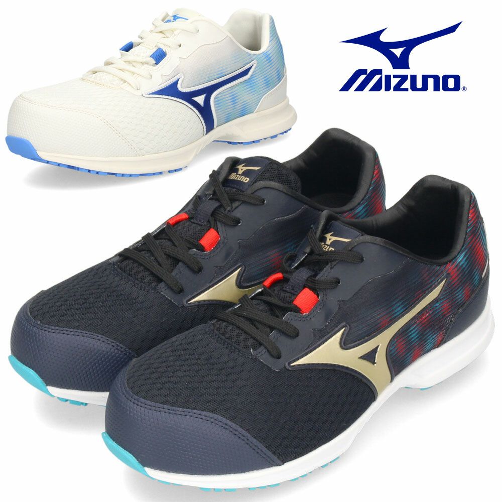 対象商品30%%OFF】MIZUNO 安全靴 ミズノ オールマイティ VH51LBOA