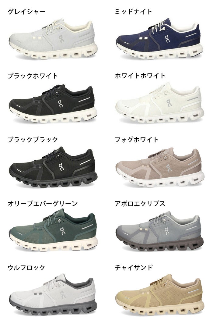 オン On メンズ スニーカー クラウド6 Cloud6 ランニングシューズ ウォーキングシューズ ゴム紐 軽量 運動 スポーツ クッション性