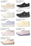 オン On Cloud 6 クラウド6 レディース スニーカー シューズ スリッポン 黒 白 パール ホワイト ブラック 超軽量