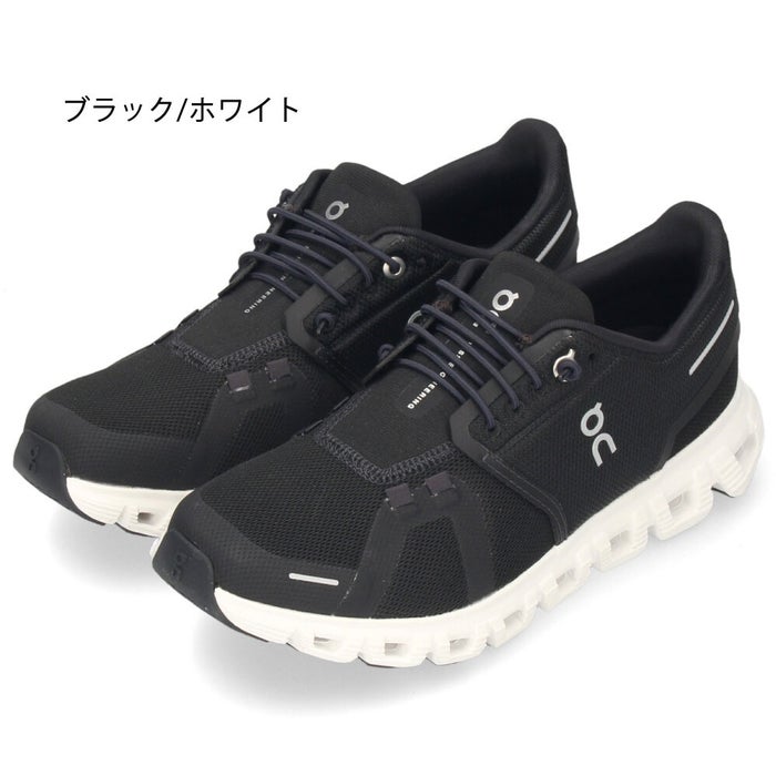 オン On Cloud 6 クラウド6 レディース スニーカー シューズ スリッポン 黒 白 パール ホワイト ブラック 超軽量